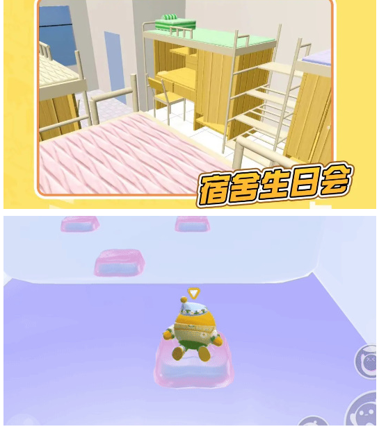 蛋仔派对2023新地图有什么-蛋仔派对新地图大全2023 蛋仔派对2023新地图有什么-蛋仔派对新地图大全2023