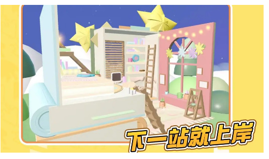 蛋仔派对2023新地图有什么-蛋仔派对新地图大全2023 蛋仔派对2023新地图有什么-蛋仔派对新地图大全2023