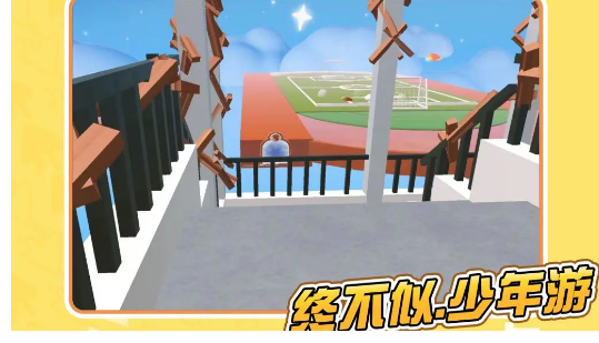 蛋仔派对2023新地图有什么-蛋仔派对新地图大全2023 蛋仔派对2023新地图有什么-蛋仔派对新地图大全2023