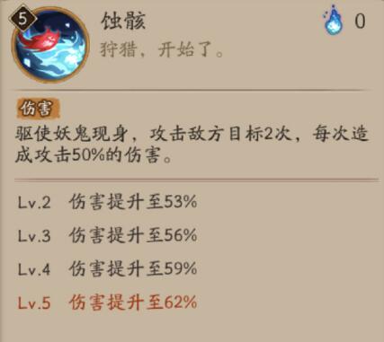 阴阳师手游sp鬼童丸专业技能机制是啥-sp鬼童丸专业技能机制分析 阴阳师手游sp鬼童丸专业技能机制是啥-sp鬼童丸专业技能机制分析