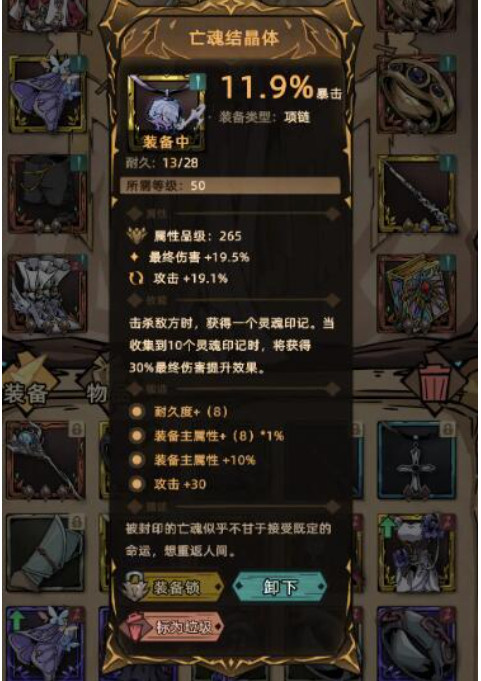 不一样传说2冰法成长流咋玩?不一样传说2冰法成长流玩法组合 不一样传说2冰法成长流咋玩?不一样传说2冰法成长流玩法组合