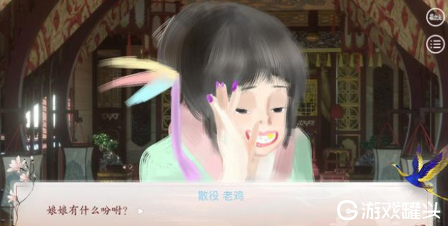 深宫曲老鸡代寝会怎么样_深宫曲老鸡代寝后还会送鸡蛋吗