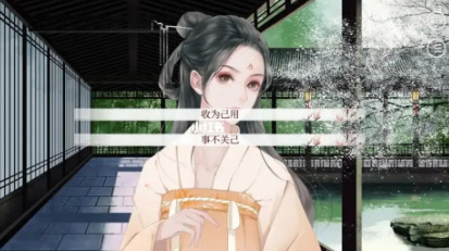 深宫曲老鸡代寝会怎么样_深宫曲老鸡代寝后还会送鸡蛋吗