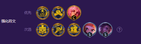 云顶之弈灵能星守岩雀阵容怎么选择-云顶之弈灵能星守岩雀阵容搭配方法 云顶之弈灵能星守岩雀阵容怎么选择-云顶之弈灵能星守岩雀阵容搭配方法
