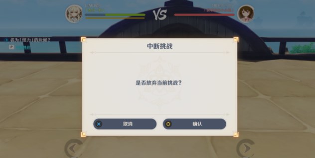 原神荒泷极意堂斗虫大试合第一天攻略大全-裂甲砂砾石小头锤斗虫游戏玩法 原神荒泷极意堂斗虫大试合第一天攻略大全-裂甲砂砾石小头锤斗虫游戏玩法