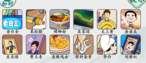 疯狂梗传李白玩电脑怎样通关?李白玩电脑关卡通关攻略大全 疯狂梗传李白玩电脑怎样通关?李白玩电脑关卡通关攻略大全