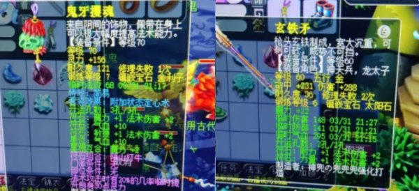 《梦幻西游》69级普通龙宫怎么选择武器装备?69级普通龙宫武器装备组合 《梦幻西游》69级普通龙宫怎么选择武器装备?69级普通龙宫武器装备组合