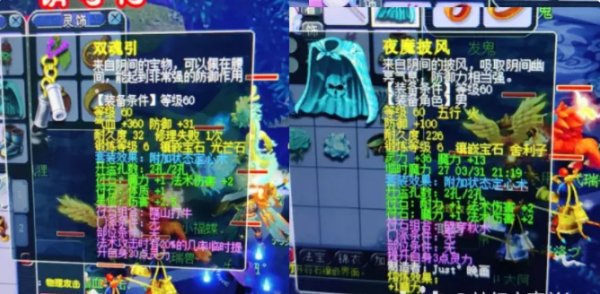 《梦幻西游》69级普通龙宫怎么选择武器装备?69级普通龙宫武器装备组合 《梦幻西游》69级普通龙宫怎么选择武器装备?69级普通龙宫武器装备组合