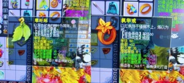 《梦幻西游》69级普通龙宫怎么选择武器装备?69级普通龙宫武器装备组合 《梦幻西游》69级普通龙宫怎么选择武器装备?69级普通龙宫武器装备组合