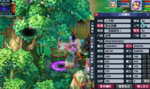 《梦幻西游》69级普通龙宫怎么选择武器装备?69级普通龙宫武器装备组合 《梦幻西游》69级普通龙宫怎么选择武器装备?69级普通龙宫武器装备组合