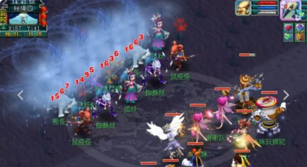 《梦幻西游》69级普通龙宫怎么选择武器装备?69级普通龙宫武器装备组合 《梦幻西游》69级普通龙宫怎么选择武器装备?69级普通龙宫武器装备组合