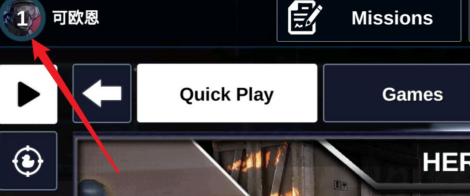 反恐精英如何改名?反恐精英改名的操作方法 反恐精英如何改名?反恐精英改名的操作方法