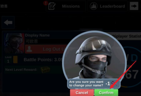反恐精英如何改名?反恐精英改名的操作方法 反恐精英如何改名?反恐精英改名的操作方法