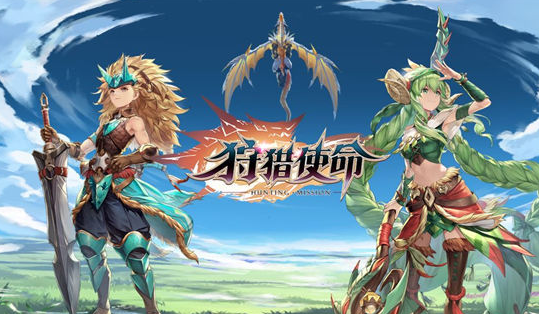 狩猎使命礼包码全集-500裸钻永久激活码2023 狩猎使命礼包码全集-500裸钻永久激活码2023