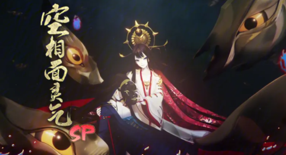 阴阳师修罗猎戏如何通关-阴阳师修罗猎戏通关方式介绍 阴阳师修罗猎戏如何通关-阴阳师修罗猎戏通关方式介绍