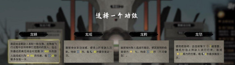 鬼谷八荒小跟屁虫有什么作用_鬼谷八荒小跟屁虫必须升吗