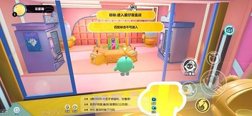 蛋仔派对蛋仔盲盒店怎么进入?蛋仔派对进到蛋仔盲盒店的办法 蛋仔派对蛋仔盲盒店怎么进入?蛋仔派对进到蛋仔盲盒店的办法