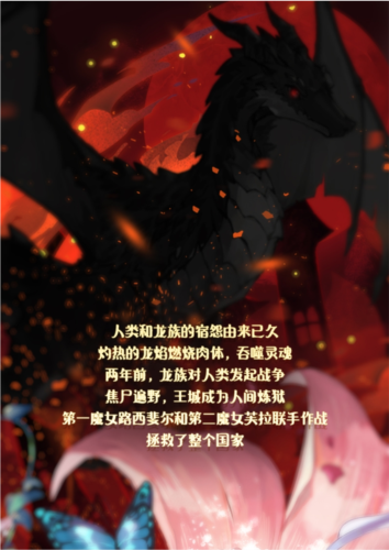 魔法盛会,麻瓜勿进《绝对演绎》新剧本第一魔女公映 魔法盛会,麻瓜勿进《绝对演绎》新剧本第一魔女公映