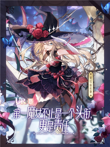 魔法盛会,麻瓜勿进《绝对演绎》新剧本第一魔女公映 魔法盛会,麻瓜勿进《绝对演绎》新剧本第一魔女公映