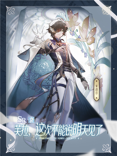 魔法盛会,麻瓜勿进《绝对演绎》新剧本第一魔女公映 魔法盛会,麻瓜勿进《绝对演绎》新剧本第一魔女公映