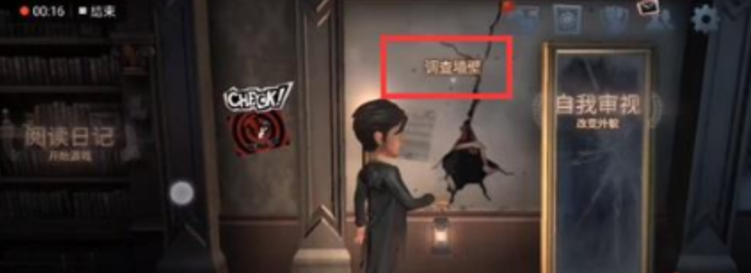 第五人格许愿码无尽应用2023-全新许愿码使用方法 第五人格许愿码无尽应用2023-全新许愿码使用方法