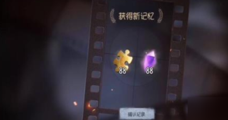 第五人格许愿码无尽应用2023-全新许愿码使用方法 第五人格许愿码无尽应用2023-全新许愿码使用方法