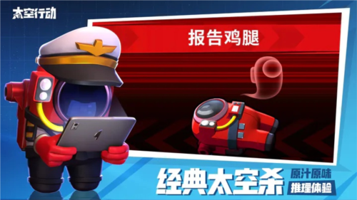 太空行为金星怎样免费获得