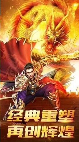 高爆版传奇手游游戏人气排名榜-爆率最高的传奇游戏手游第一 高爆版传奇手游游戏人气排名榜-爆率最高的传奇游戏手游第一