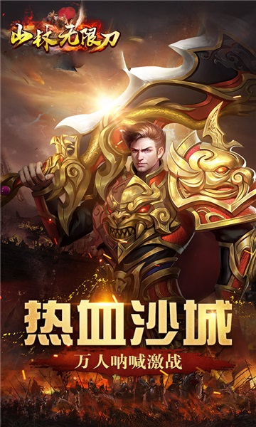 高爆版传奇手游游戏人气排名榜-爆率最高的传奇游戏手游第一 高爆版传奇手游游戏人气排名榜-爆率最高的传奇游戏手游第一