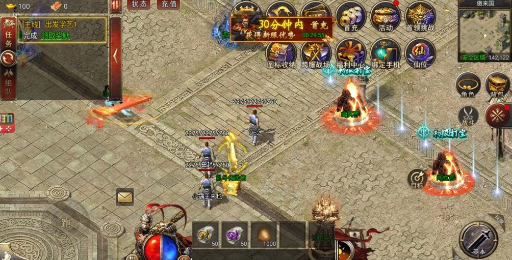 高爆版传奇手游游戏人气排名榜-爆率最高的传奇游戏手游第一 高爆版传奇手游游戏人气排名榜-爆率最高的传奇游戏手游第一