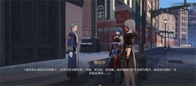 崩坏星穹铁道风雪免疫每日任务如何做-崩坏星穹铁道风雪免疫任务攻略