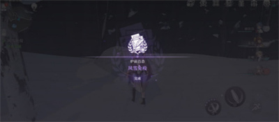 崩坏星穹铁道风雪免疫每日任务如何做-崩坏星穹铁道风雪免疫任务攻略