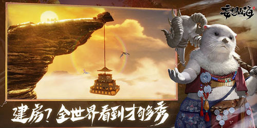 妄想山海2023宠物排行一览-妄想山海2023宠物排行详细介绍 妄想山海2023宠物排行一览-妄想山海2023宠物排行详细介绍