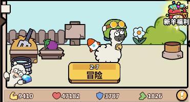 洋葱骑士团鱼竿兑换码-兑换码操作方法 洋葱骑士团鱼竿兑换码-兑换码操作方法