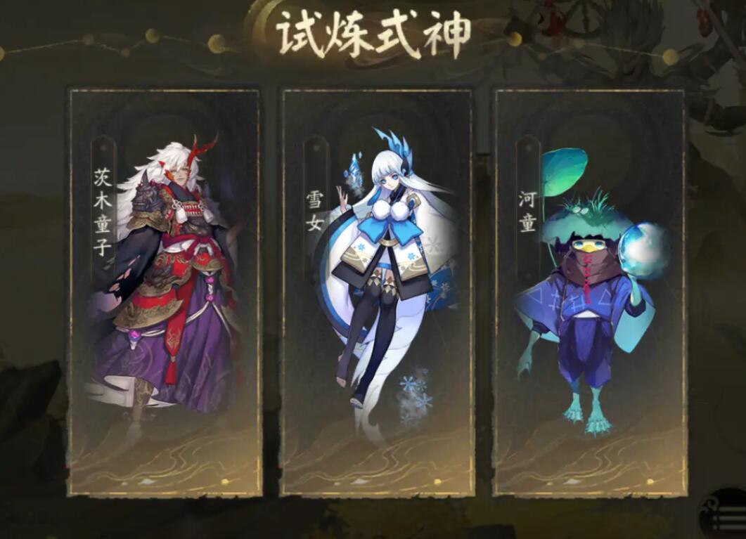 阴阳师六道之门雪女怎样通关-阴阳师六道之门净佛刹雪女玩法阵容