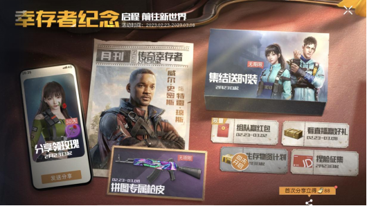 黎明觉醒活力维尔大桥位置宝箱在哪儿-黎明觉醒维尔大桥宝箱位置攻略大全