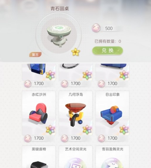 箱庭小偶兑换商店入口在哪儿-箱庭小偶兑换商店入口详细介绍
