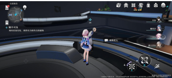 崩坏三星穹铁路触不可及每日任务如何做-触不可及任务攻略 崩坏三星穹铁路触不可及每日任务如何做-触不可及任务攻略