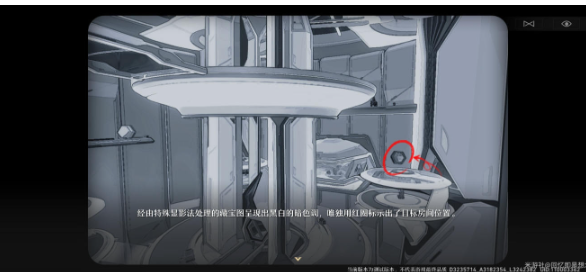 崩坏三星穹铁路触不可及每日任务如何做-触不可及任务攻略 崩坏三星穹铁路触不可及每日任务如何做-触不可及任务攻略