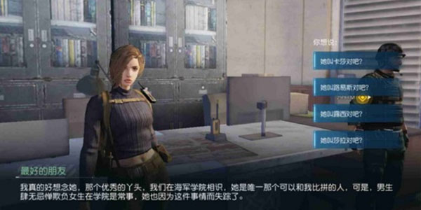 黎明觉醒NPC问答答案是啥-黎明觉醒NPC问答答案一览 黎明觉醒NPC问答答案是啥-黎明觉醒NPC问答答案一览