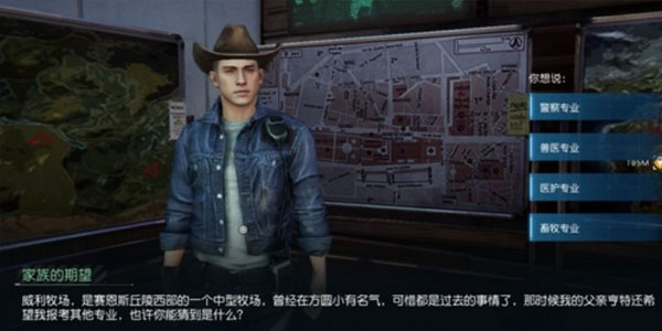 黎明觉醒NPC问答答案是啥-黎明觉醒NPC问答答案一览 黎明觉醒NPC问答答案是啥-黎明觉醒NPC问答答案一览