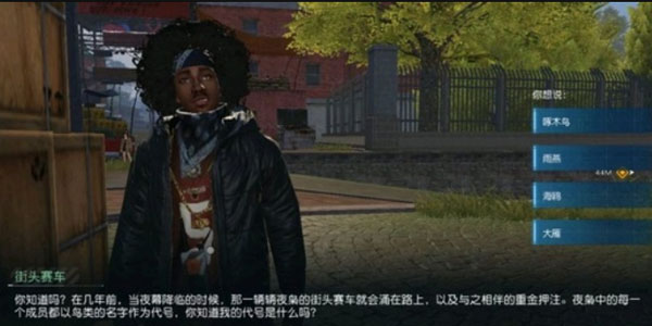 黎明觉醒NPC问答答案是啥-黎明觉醒NPC问答答案一览 黎明觉醒NPC问答答案是啥-黎明觉醒NPC问答答案一览