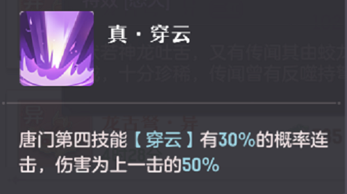 北京长安幻想真技能怎样选-北京长安幻想真技能挑选技巧分享 北京长安幻想真技能怎样选-北京长安幻想真技能挑选技巧分享