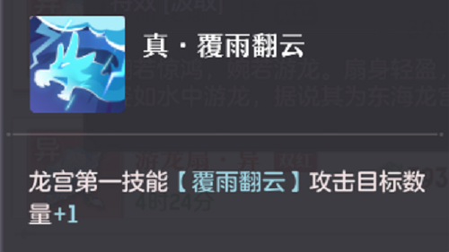 北京长安幻想真技能怎样选-北京长安幻想真技能挑选技巧分享 北京长安幻想真技能怎样选-北京长安幻想真技能挑选技巧分享