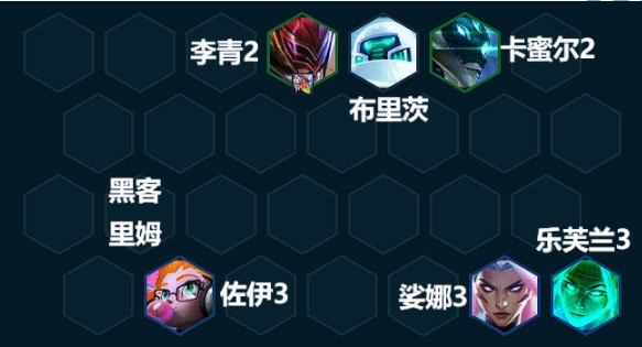 云顶之弈AI妖姬咋玩?AI妖姬阵容武器装备组合攻略大全 云顶之弈AI妖姬咋玩?AI妖姬阵容武器装备组合攻略大全