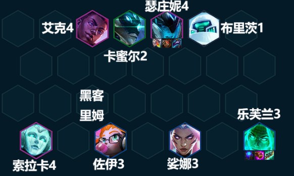 云顶之弈AI妖姬咋玩?AI妖姬阵容武器装备组合攻略大全 云顶之弈AI妖姬咋玩?AI妖姬阵容武器装备组合攻略大全