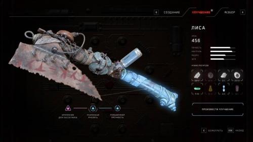 原子之心武器蓝图如何拥有-全蓝图获取途径一览 原子之心武器蓝图如何拥有-全蓝图获取途径一览