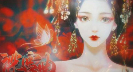 深宫曲怎样让陶凝屠宫_深宫曲陶凝攻略大全 深宫曲怎样让陶凝屠宫_深宫曲陶凝攻略大全