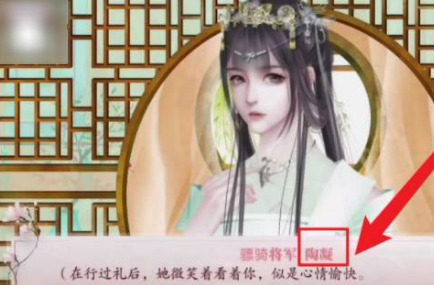 深宫曲怎样让陶凝屠宫_深宫曲陶凝攻略大全 深宫曲怎样让陶凝屠宫_深宫曲陶凝攻略大全