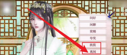 深宫曲怎样让陶凝屠宫_深宫曲陶凝攻略大全 深宫曲怎样让陶凝屠宫_深宫曲陶凝攻略大全